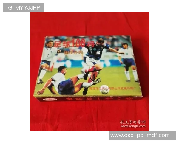 世界杯足球球星扑克牌全解析 探秘全球顶级球员卡片背后的精彩故事 世界杯足球球星扑克牌全解析 探秘全球顶级球员卡片背后的精彩故事