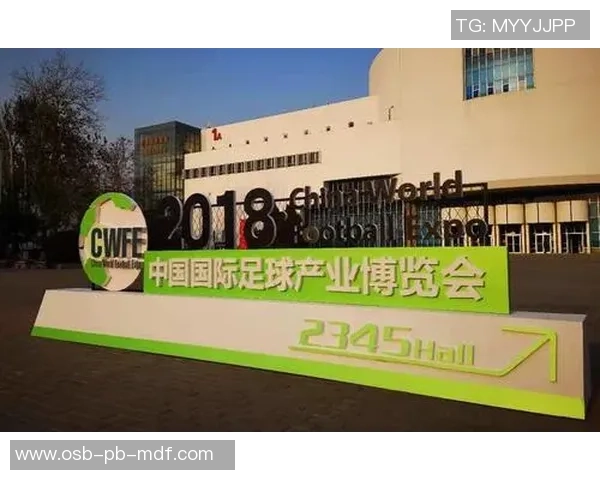 国足球星打造高尔夫球场助力体育产业发展与文化融合 国足球星打造高尔夫球场助力体育产业发展与文化融合