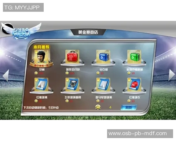 如何绘制足球球星动感十足的动态图步骤与技巧详解 如何绘制足球球星动感十足的动态图步骤与技巧详解