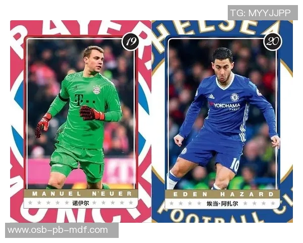 足球周刊球星卡的收藏价值与玩家互动作用分析